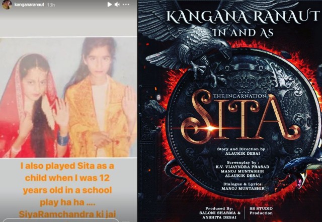 kangana-sita